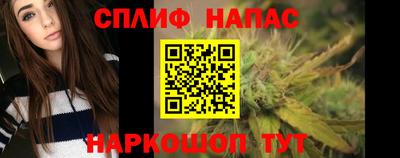 соль курить ск Краснознаменск