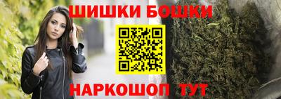 ешки Краснокаменск