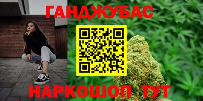COCAINE Краснодар