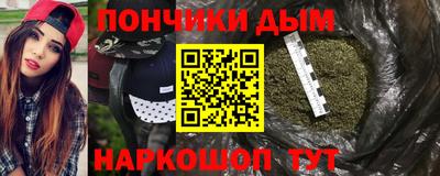 ешки Краснокаменск