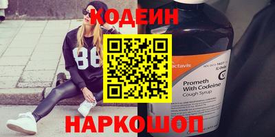 соль курить ск Краснознаменск