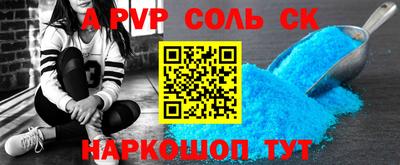 COCAINE Краснодар