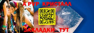 ешки Краснокаменск