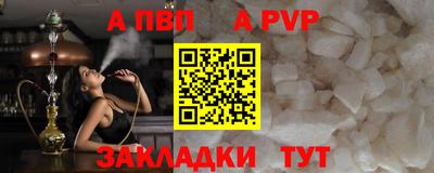 соль курить ск Краснознаменск
