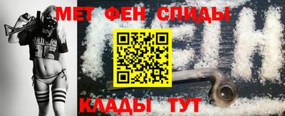 COCAINE Краснодар