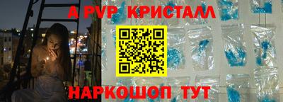 соль курить ск Краснознаменск