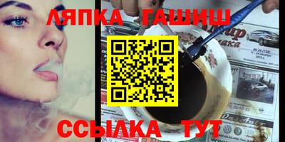 соль курить ск Краснознаменск