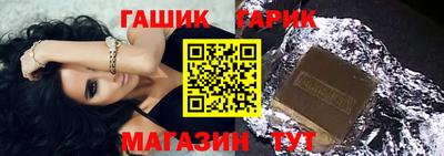 соль курить ск Краснознаменск