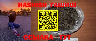 ешки Краснокаменск