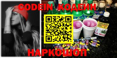COCAINE Краснодар