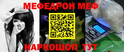 соль курить ск Краснознаменск