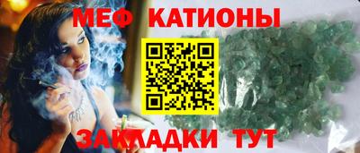 ешки Краснокаменск