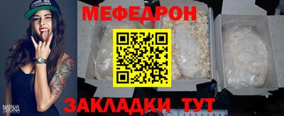 соль курить ск Краснознаменск