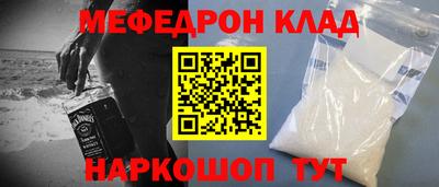ешки Краснокаменск