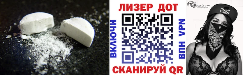 ЛСД экстази ecstasy  Соль-Илецк 