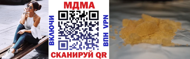 МДМА Molly  Соль-Илецк 