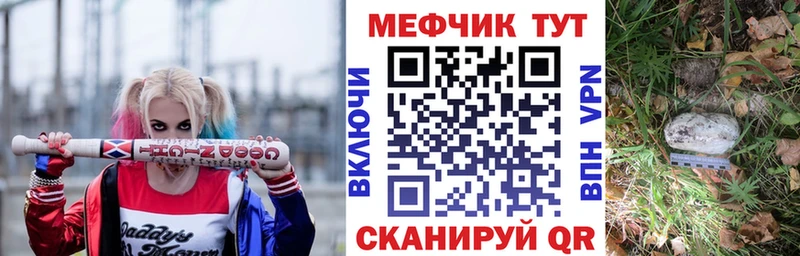 МЯУ-МЯУ 4 MMC  Соль-Илецк 