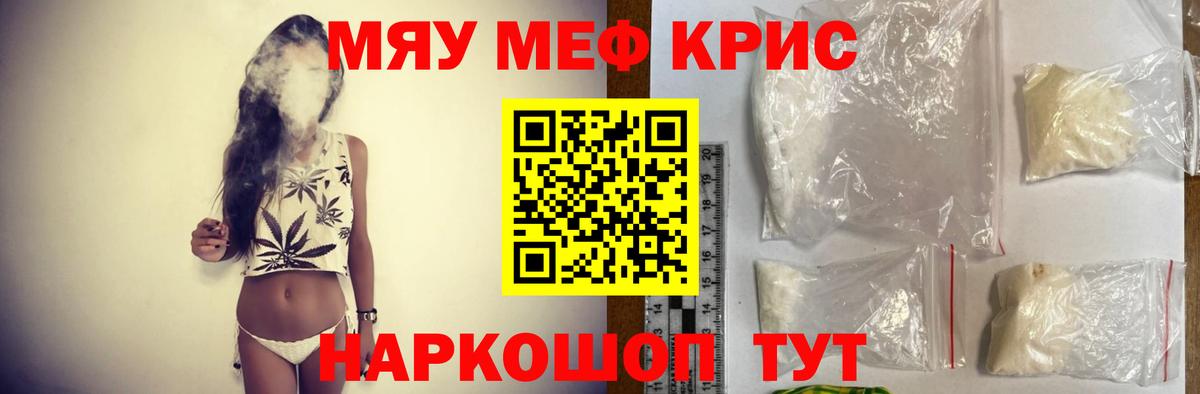 МЕФ кристаллы Соль-Илецк