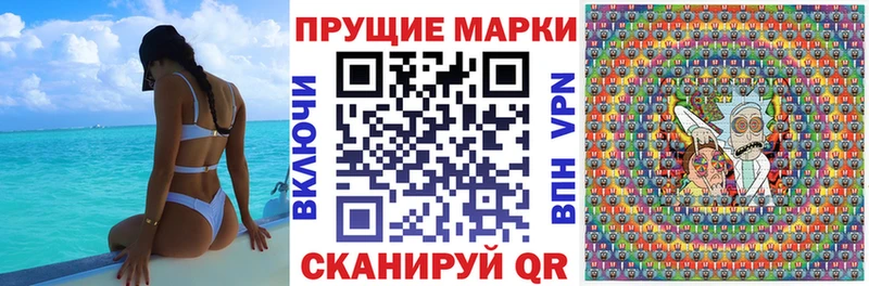 Наркотические марки 1500мкг  blacksprut как зайти  Соль-Илецк 
