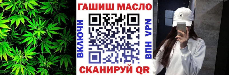 купить  сайты  Соль-Илецк  hydra как зайти  ТГК вейп с тгк 