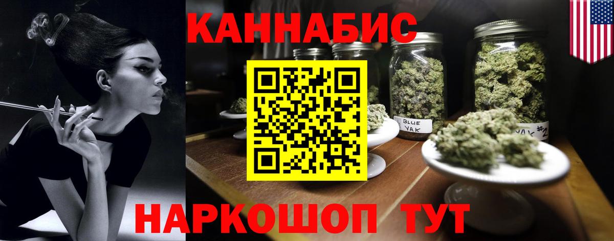 Шишки марихуана марихуана Соль-Илецк