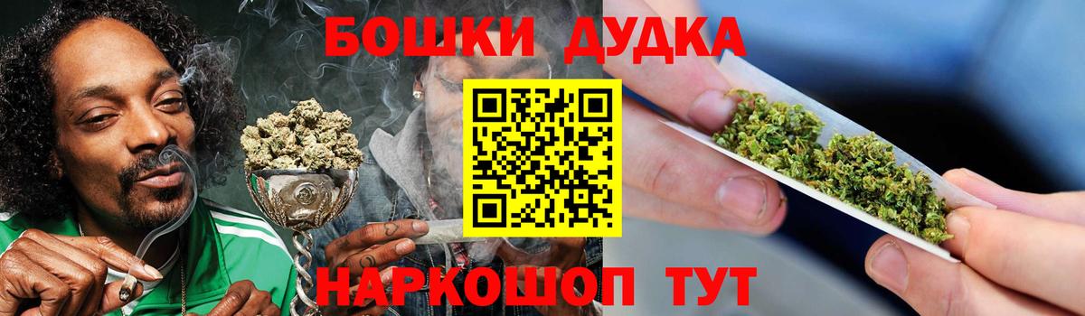 Гашиш  Вход с VPN  МДМА  Cocaine  Меф МЯУ МЯУ кристаллы  ГАШИШ  Соль-Илецк  МАРИХУАНА  Цена 